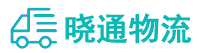 长沙到子长县物流公司